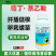 5%吲丁萘乙酸促发新根生根壮根植物生长调节剂
