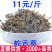 白花蛇舌草蛇舌草材批发