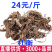 杜衡杜衡批发量大从优