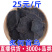 何首乌炙何首乌制何首乌一件批发量大从优