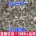 凤尾草量大从优