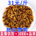 菊花昆仑雪菊雪菊新疆雪菊胎菊一件代发量大从优
