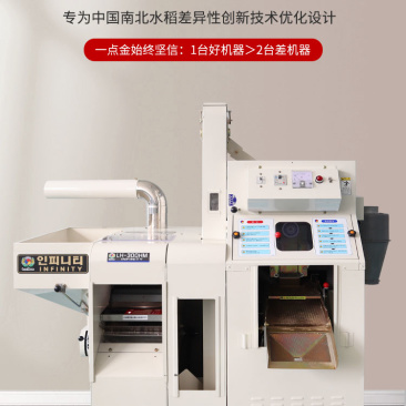 组合碾米机商用大型全自动新款鲜米机稻谷脱壳家用小型