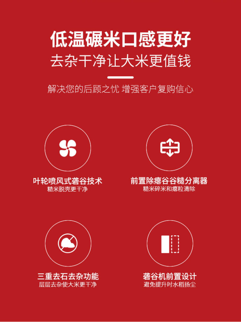 组合碾米机商用大型全自动新款鲜米机稻谷脱壳家用小型