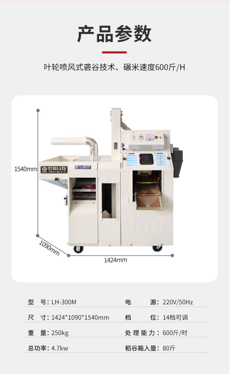 组合碾米机商用大型全自动新款鲜米机稻谷脱壳家用小型