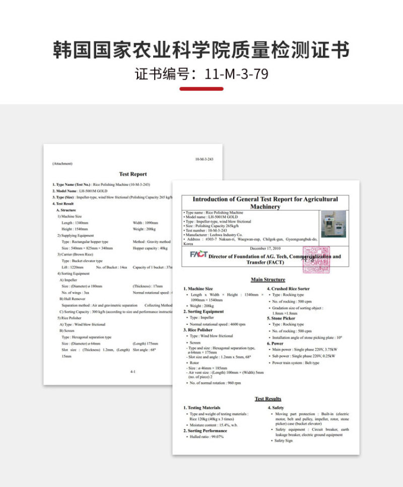 组合碾米机商用大型全自动新款鲜米机稻谷脱壳家用小型