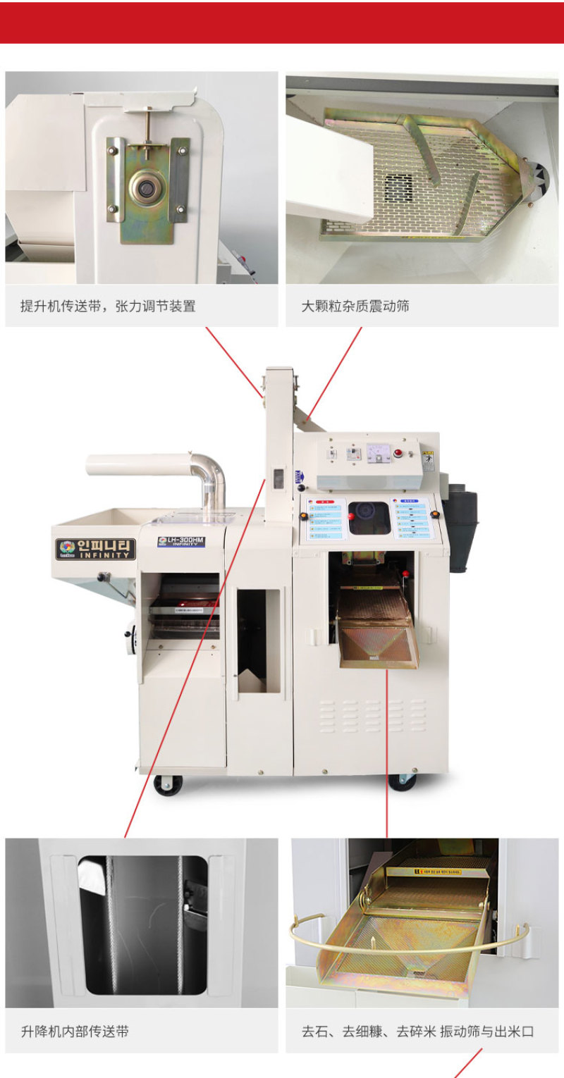 组合碾米机商用大型全自动新款鲜米机稻谷脱壳家用小型