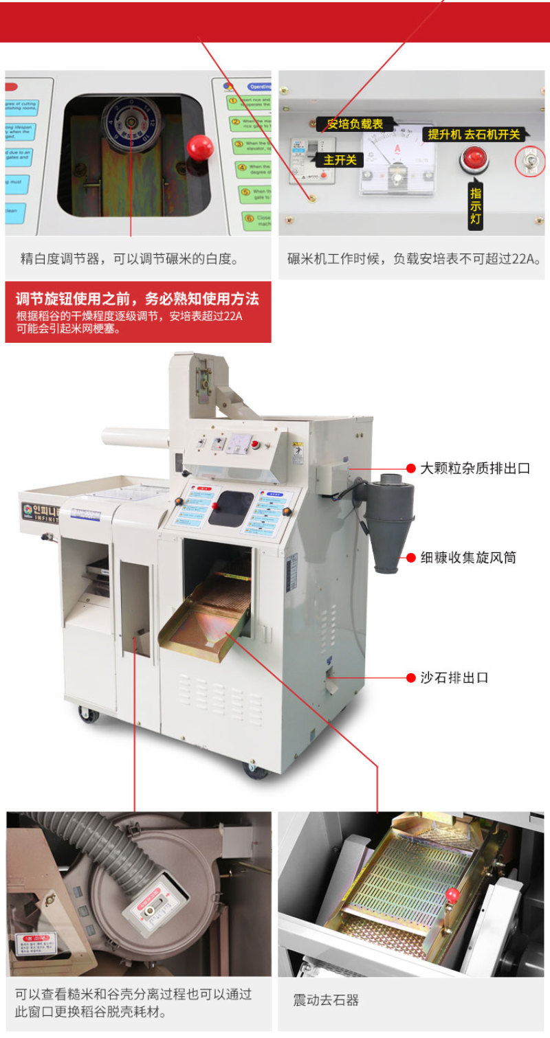 组合碾米机商用大型全自动新款鲜米机稻谷脱壳家用小型