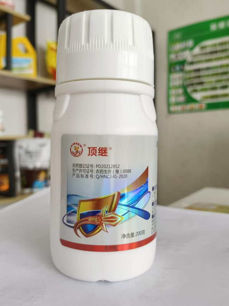 11.%甲维盐唑虫酰胺豆角辣椒番茄西红柿豇抗性蓟马茶小绿