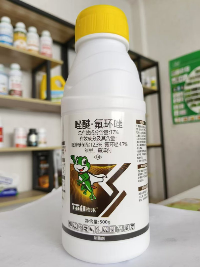17%唑醚氟环唑吡唑醚菌酯氟环唑玉米大斑病小麦白粉病赤霉