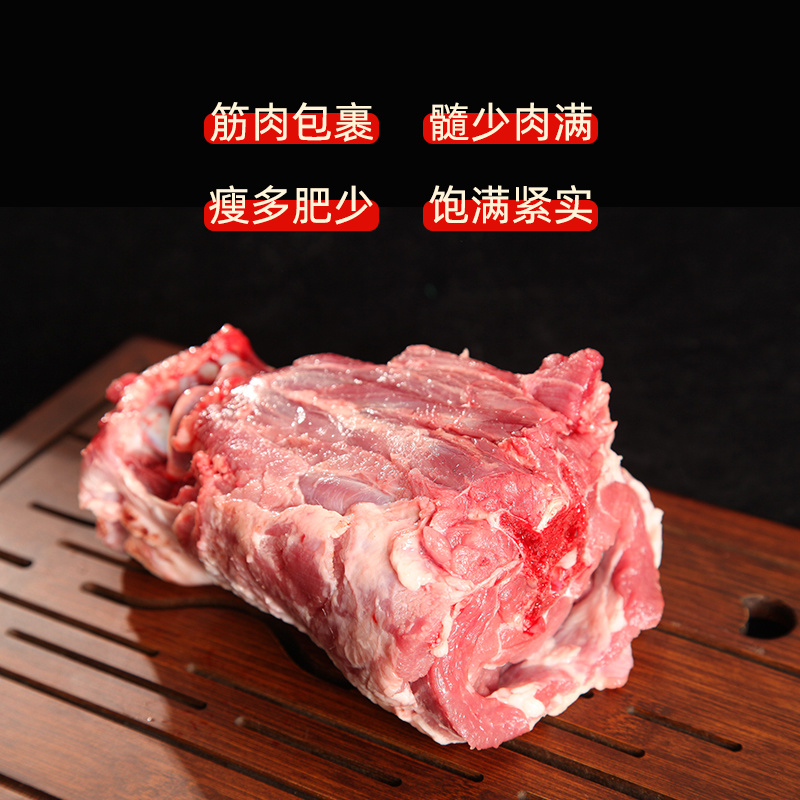 宁夏盐池滩羊满肉羊脖子整个新鲜羔羊带肉带骨羊颈去淋巴生鲜