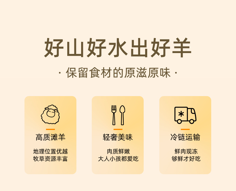 宁夏盐池滩羊满肉羊脖子整个新鲜羔羊带肉带骨羊颈去淋巴生鲜