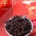 武夷岩茶马头岩肉桂茶正岩特级三坑两涧茶叶果香正坑茶叶