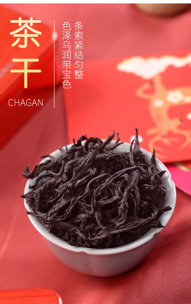 武夷岩茶马头岩肉桂茶正岩特级三坑两涧茶叶果香正坑茶叶