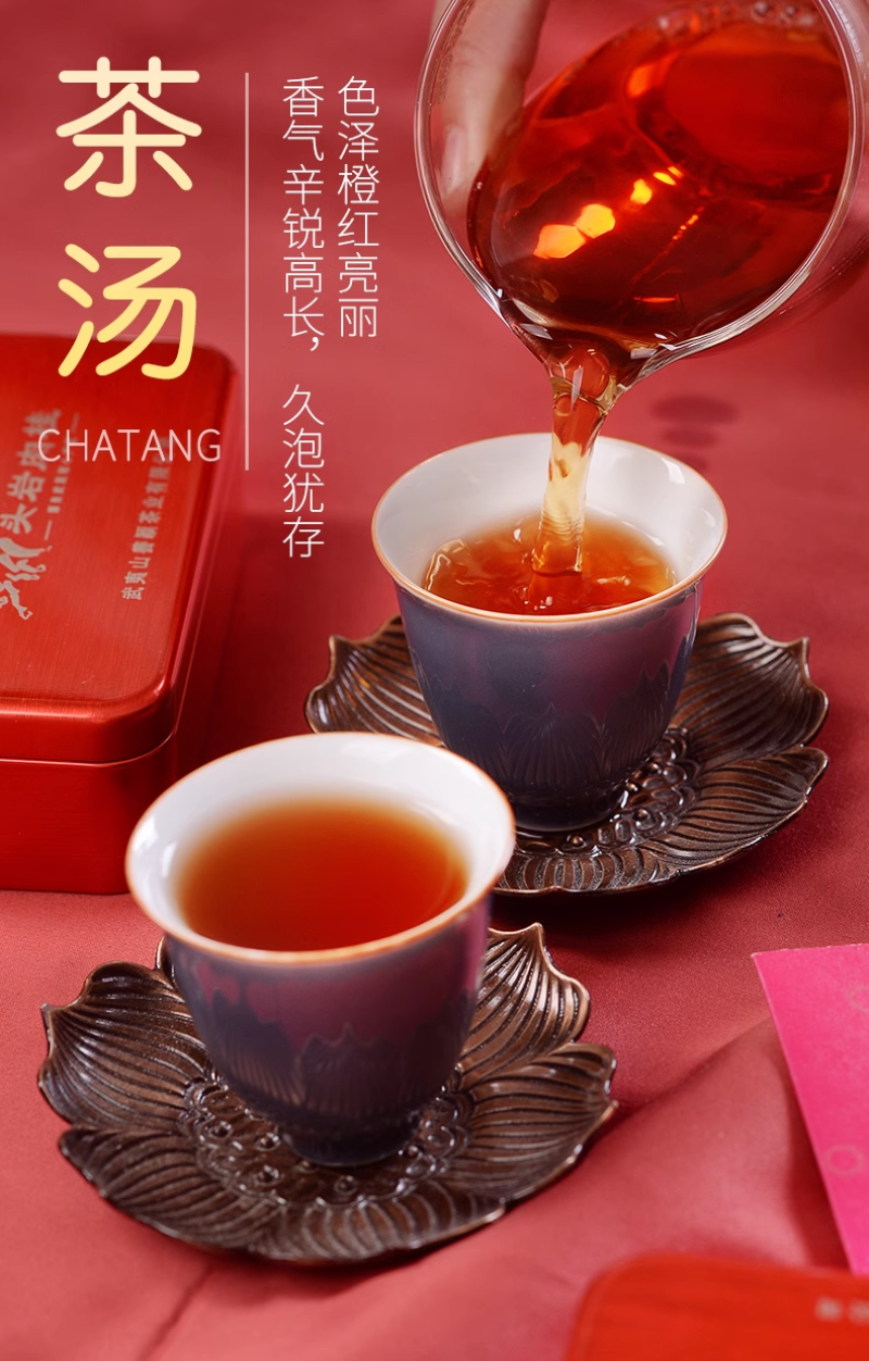 武夷岩茶马头岩肉桂茶正岩特级三坑两涧茶叶果香正坑茶叶