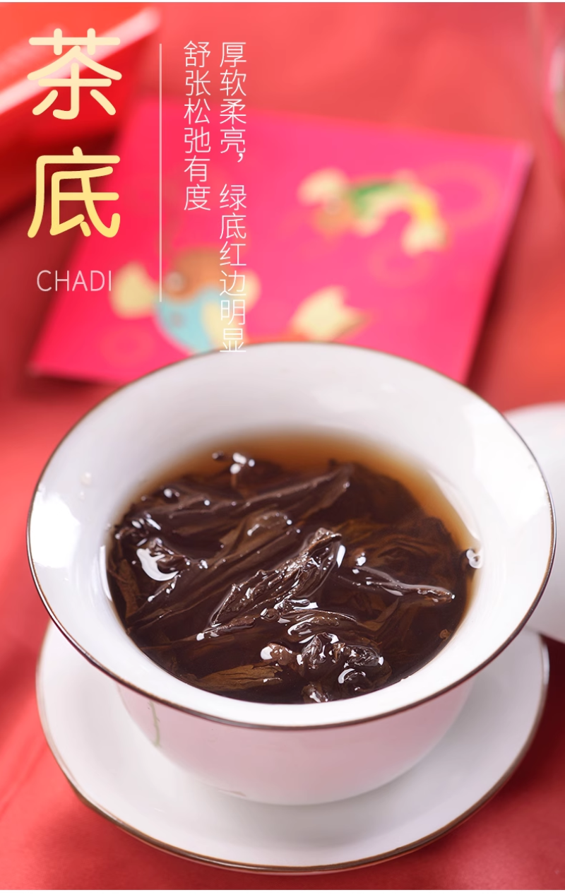 武夷岩茶马头岩肉桂茶正岩特级三坑两涧茶叶果香正坑茶叶