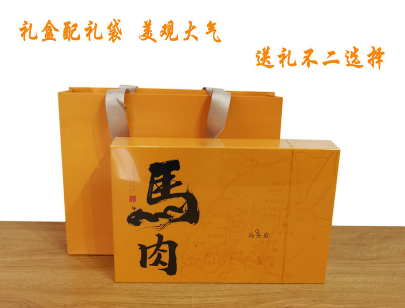 武夷岩茶马头岩肉桂茶正岩特级三坑两涧茶叶果香正坑茶叶