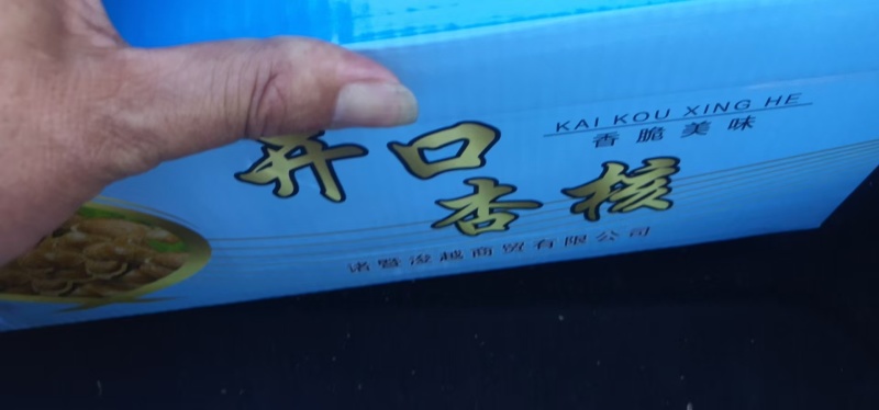 【杏仁】内蒙古杏仁现货供应果仁饱满品质保证全国发货