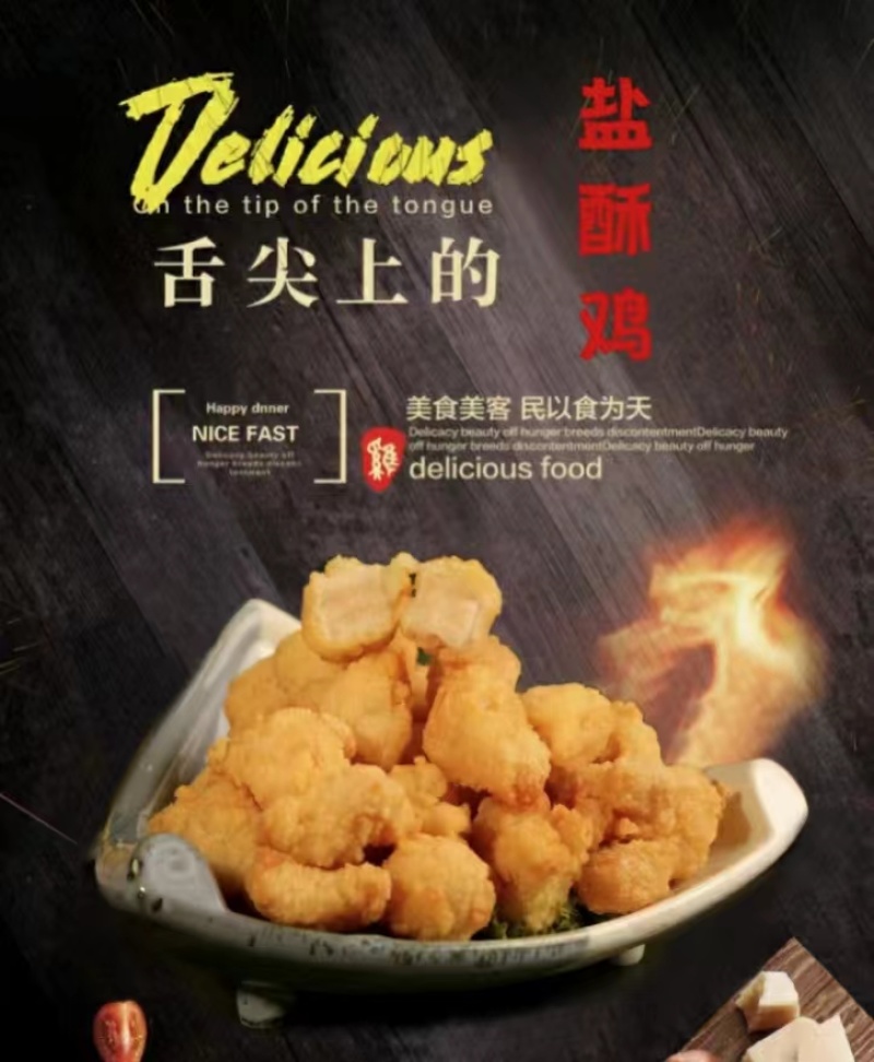 【推荐】厂家直发油炸食品品类齐全种类多价格优惠