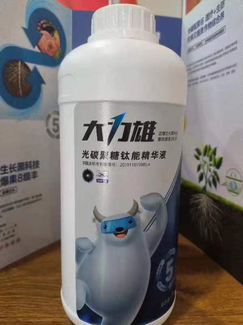 鱼腥草快速生根剂增嫩白折耳根催芽壮根增粗脆嫩早上市冲施肥