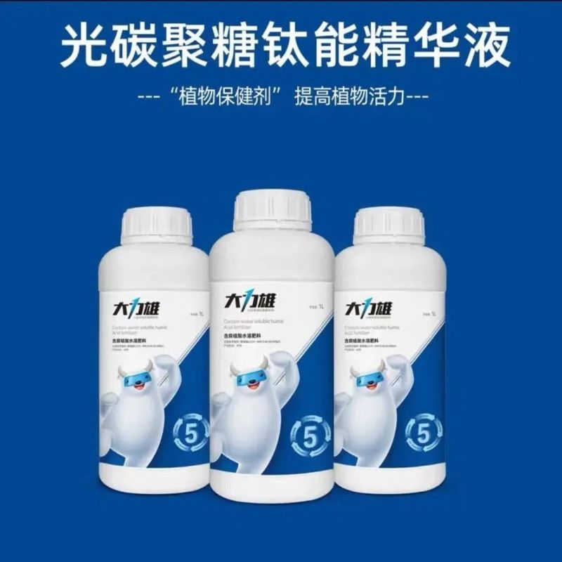 鱼腥草快速生根剂增嫩白折耳根催芽壮根增粗脆嫩早上市冲施肥