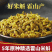 正宗霍山米斛批发，自己吃，送人茶叶店、滋补店，药店拿货