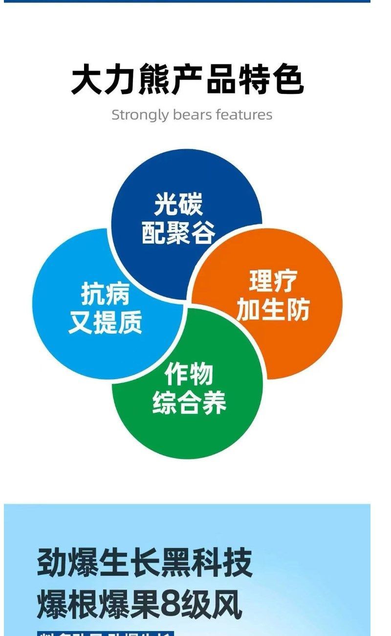 大力雄膨果素郁金天冬百部党参山药材当归柴胡五指毛桃膨大粗