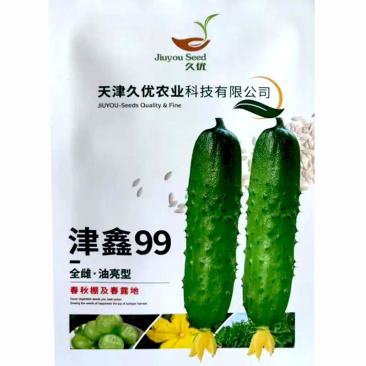 水果黄瓜种子津鑫99久优全雌油亮型节节有瓜春秋种植