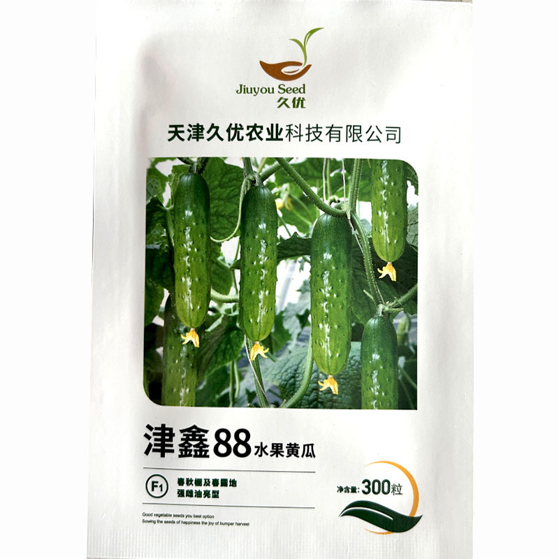 水果黄瓜种子津鑫88强雌全雌油亮型春秋棚及春露地
