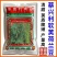 改良11号软荚荷兰豆种子红花清甜脆嫩基地种植