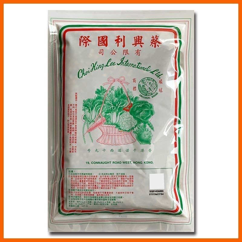 改良11号软荚荷兰豆种子红花清甜脆嫩基地种植