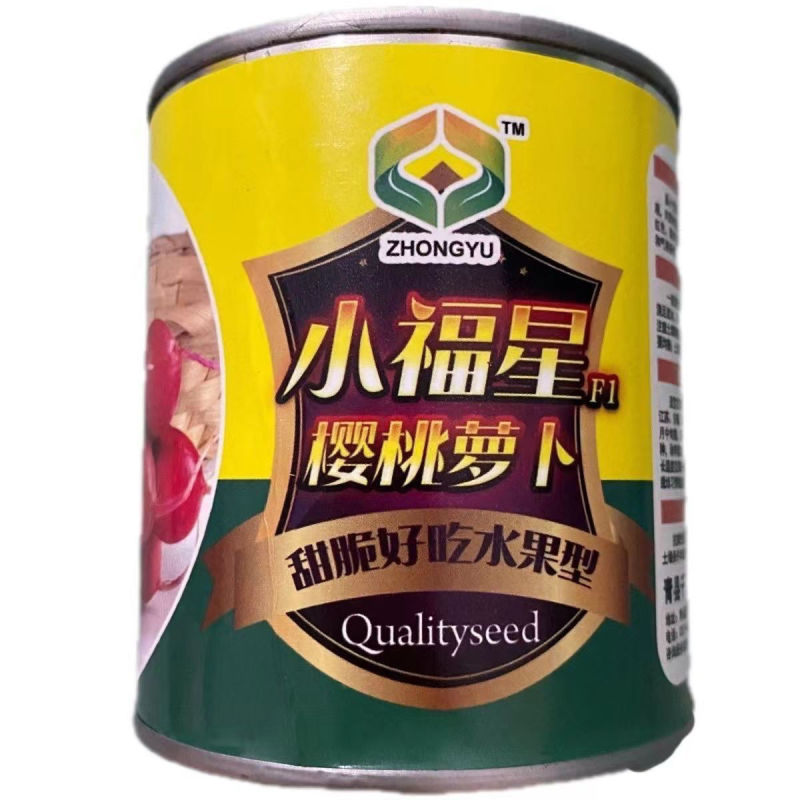 小福星樱桃萝卜种子细嫩脆甜生长快生吃樱桃小萝卜种子