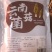 云南菌菇汤包品质保证诚信经营欢迎联系接商超市场电商