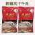 风干牛肉新疆特产芝麻香辣味五香味草原即食真空熟食批发