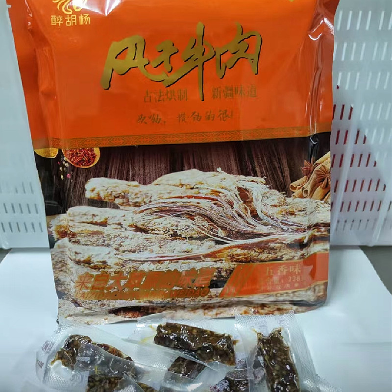 风干牛肉新疆特产芝麻香辣味五香味草原即食真空熟食批发