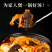 云南菌菇汤包品质保证诚信经营欢迎联系接商超市场电商