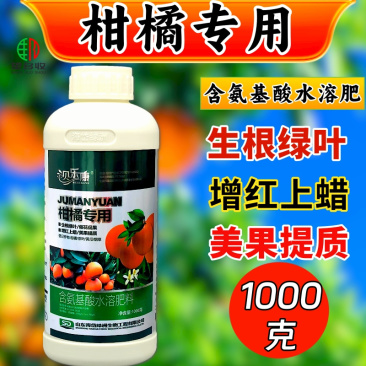 柑橘专用叶面肥生根绿叶催花促果增红上蜡提质增产