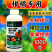 柑橘专用叶面肥生根绿叶催花促果增红上蜡提质增产