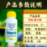 5%吲哚萘乙酸扦插移栽生根专用根系发达调节剂