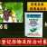 5%吲哚萘乙酸扦插移栽生根专用根系发达调节剂