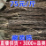 藏茵陈西藏茵陈产地货源一件代发