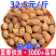 益智仁无硫益智仁批发量大从优