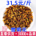 昆仑雪菊雪菊花西藏雪菊花一件代发量大从优