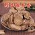 藏木香西藏藏木香产地货源