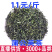 蒲公英茶蒲公英叶蒲公英一件代发量大从优