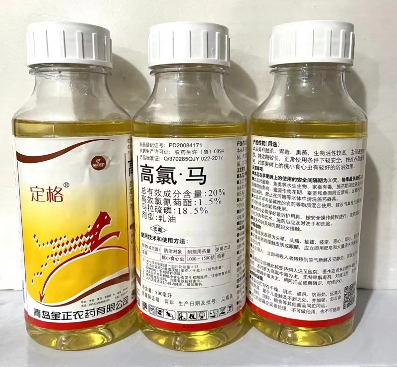 青岛金正定格20%高氯·马