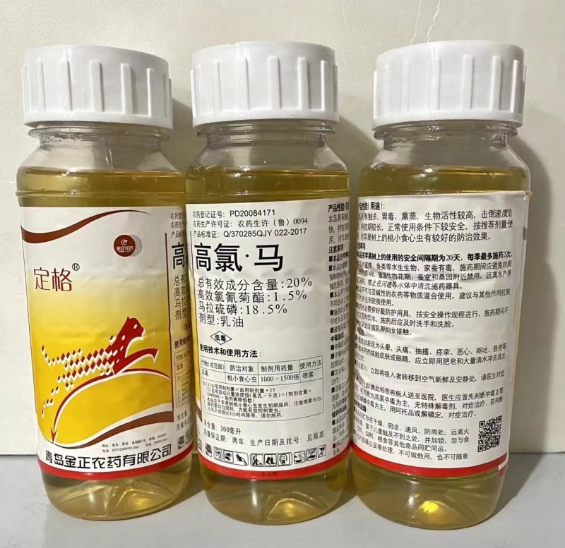 青岛金正定格20%高氯·马