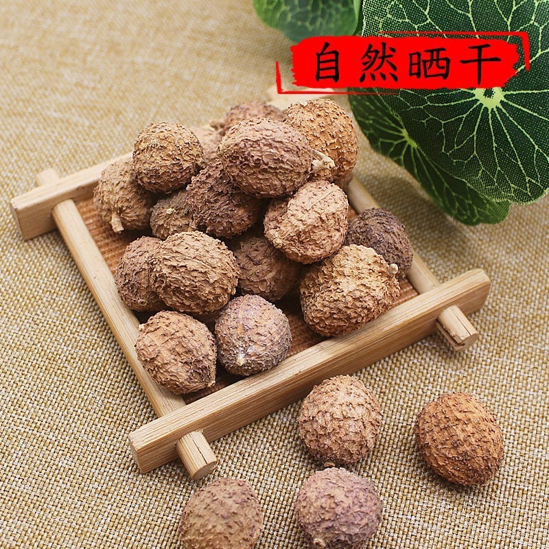 春砂仁干春砂仁批发量大从优