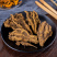 鸡爪黄连黄连量大从优