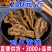 鸡爪黄连黄连量大从优